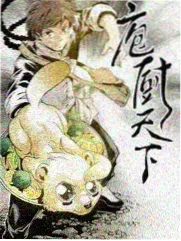 韩国综艺周末慢厨房在线观看
