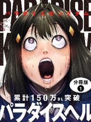 韩国网漫改编重启人生事务所